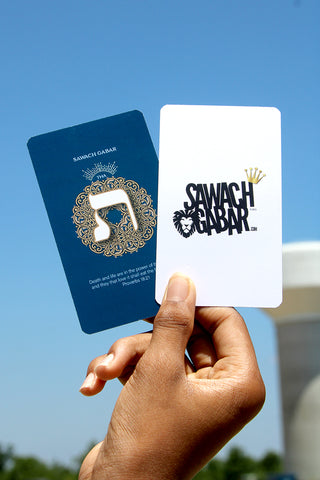 Hebrew Alphabet Flashcards