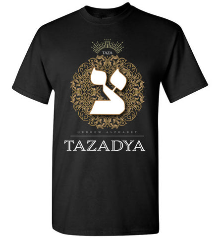 HEBREW TAZADYA