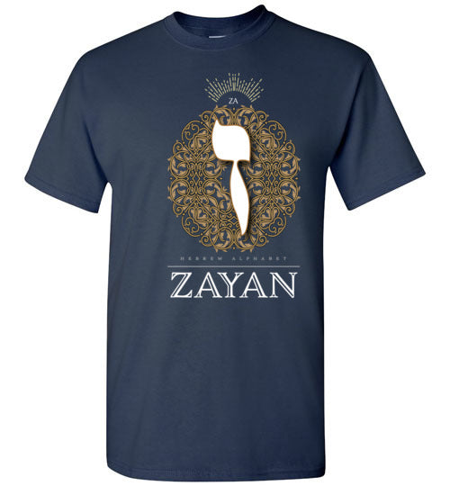 Hebrew ZAYAN – Sawach Gabar