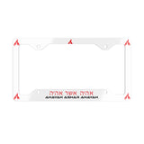 White/ Red AAA Metal License Plate Frame